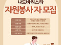 ☕ 카페테리아 '나도바리스타..