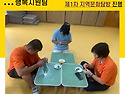 2025년 제1차 지역문화탐방