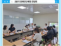 2025년 제2분기 장애인단체장 간담회