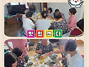 만나면 좋은친구 5회기