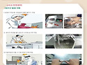 2026년7월 집단급식소 위생·안전 교육