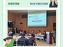 본관 제2차 이용인간담회 실시