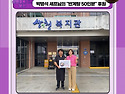 정성과 온기가 가득했던 따뜻한 반계탕..