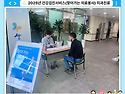2025년 건강검진서비스(찾아가는 의료..