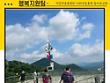 직업적응훈련반 사회적응훈련 동의보감..