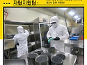중증장애인 지원고용사업, 제3차 훈련 ..