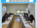 장애인식개선 공모전 전시 및 시상식 ..