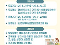 정리수납 자격과정 모집 안내