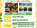 ＜2026년 분관 원데이클래스 이용인 모..