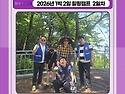 2026년 1박 2일 힐링캠프 2일차