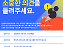 2025년 산엔청복지관 이용인 욕구 및 ..
