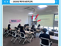 [성장지원팀]보호자교육