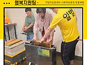직업적응훈련반 사회적응훈련