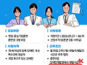 2026년 '현장중심 직업훈련' 훈련생 모..