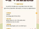 2026년 8월 무료법률상담 안내
