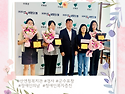 장애인의 날 기념 유공자 군수 표창장 ..