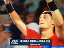 (ATP 1000) 2025 신시..