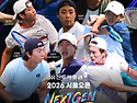 2026 서울오픈