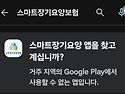 알아야면장이라도하지ㅠ