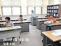 5/19 수업사진