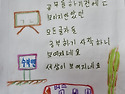 5/14 수업사진
