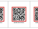 힘뇌체조 유투브 동영상 QR