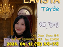 🔊04.12(일), 대전 라비스타 오후밀롱가 Tarde, DJ조앤(부산)🎼 
