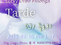 &#127803;02.16(일),오후밀롱가"Tarde"&#128591;뽑기Day&#129295;DJ 플로라(서울)&#127804;