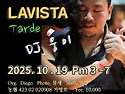 &#127804;10.19(일), 대전 라비스타 오후밀롱가 Tarde, DJ 웅이(부산)&#127804;