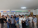 포항토종씨앗도서관 워크숍 후기