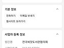 전국씨앗도서관협의회 카카오톡채널 추가해주세요!