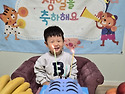 1월에 태어난 주인공! 유..