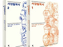 &#65308;관문정기세미나&#65310; 2025년 6월 원데이 세미나 알림(6.28 토 10:00 ~17:00, 과천가온누리)