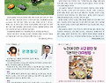 미르말 140호