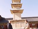경주와포항
