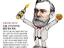 오늘의역사11월27일