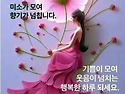 .양양"송이버섯"