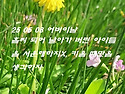 어버이날