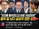 "지지율 떨어졌다고 바로 ..