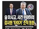 [단독 미스터리]尹 호위무..