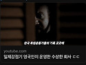 일제강점기 영국인이 운영..