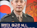 자랑스런 참군인