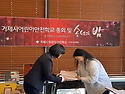 2025년 총회 시상 및 표창