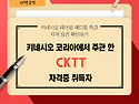 키네시오 메디컬 테이핑 ..
