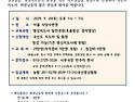 명상 지도사 일반과정
