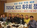 2020년 하반기 정기모임 