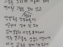 방명록