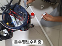공용부 우수통기관 보수작..