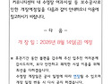 수영장 개장 예정일 안내