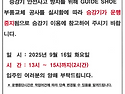 109동 1호기 승강기 운행..